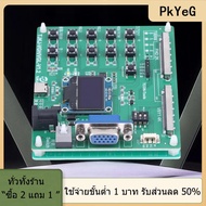 [COD] PkYeG TOOL ลอจิกบอร์ดปรับเปลี่ยนทางเทคนิคโปรแกรมเมอร์ VGH VGL VCOM Huaxing LG AUO HKC