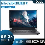 【618回饋10%】DELL 戴爾 G16-7630-R1988BTW 黑 (i9-13900HX/8Gx2/RTX4060-8G/1TB PCIe/W11/QHD+/240Hz/16) 客製化電競筆電
