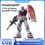 Changlong 5501 changlong 5501 1/144 rg Yuanzu Assembly Model Assembly Model set