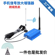Telecom Suction Cup Set CDMA850MHZ Cell Phone Signal Booster2G 3G 4G Signal Enhancement Reception Ex