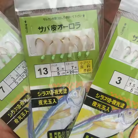 1 Pack White Fish Skin Bionic String Hook Apollo Uki Uki Sabiki Kulit Ikan Putih Borong Runcit Ikan 