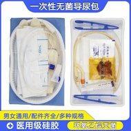 Disposable Sterile Urinary Catheterization Kit Drainage Bag Silicone Rubber Dual-Lumen Triple-Lumen 