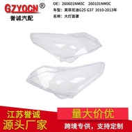 Suitable for Infiniti 10-13 Years G25 G35 Headlight Headlight Face Mask Car Light Car Zero