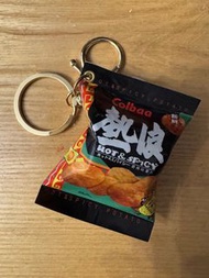 Colbaa 熱浪薯片造型鑰匙扣