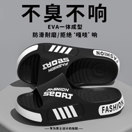 48/49 Extra Large Size Slippers Men's Large Size Sandals Slippers Bath Anti-slip Outdoor Wear Slippe