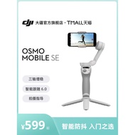 ALI👏DJIDajiang Hand-Held Tripod HeadseOsmoOM6Mobile Phone Stabilizer Selfie osmo mobile6Mobile Phone GAVI