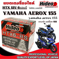 แบตเตอรี่ Yamaha AEROX 155 แอร็อค 155 ทุกปี แบตพรีเมี่ยม  ยามาฮ่า q bix Hideo 6ah 12V ตรงรุ่น