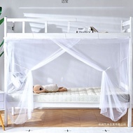 Encrypted College Student Mosquito Net 1m * 1.2m Anti-dust Top Single Bed Lower Bunk Dormitory Bedro