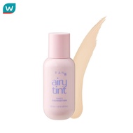 Ran รัน แอรี่ ทิ้นท์ เมจิก ฟาวน์เดชั่น SPF30 PA++ 30ก. 02 วอร์มเบจ