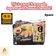 Halal Nissin Ramen Instant Noodles (5 Packs)