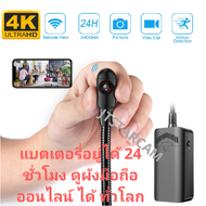 3in1 กล้อง​วงจรปิด​ กล้อง​จิ๋ว​ กล้อง​แอบ​ถ่าย​ กล้องรูเข็ม กล้องติดรถ กล้อง​ไร้สาย​ กล้อง​มอเตอร์ไซ