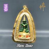 玉佛  Phra Kaew  （ 大法会 Wat Phra Kaew ）