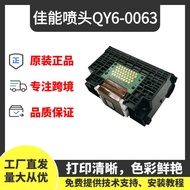 QY6-0063 Canon Nozzle Printing Head Suitable for iP6600D iP6700D Color Printer