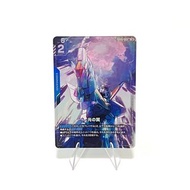 Gundam 高達 GD05-102 R+ 光之翼 Wings of Light TCG Card Game 卡