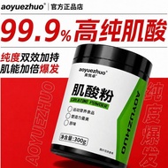 Creatine Monohydrate Creatine Powder Endurance Endurance Explosive Strength Transport Muscle Tonic A