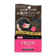 SHISEIDO Prior | Hair Foundation Dark Brown | 【DIRECT FROM JAPAN】NEW