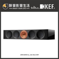 【醉音影音生活】英國 KEF Reference 4C Kent 特別版 (單支) 中置喇叭.3音路6單體.公司貨