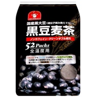 Yoshima Japan Ifu Grain Flour Black Bean Barley Tea Japanese Soy Bag Roasted