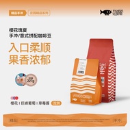 「C&C」 Panama & Ethiopian Full Gesha Blend Coffee Beans