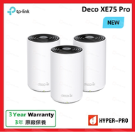 TP-LNIK - Deco XE75 Pro (3-pack) AXE5400 三頻 Mesh WiFi 6E 路由器