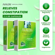 [2 Box] AVALON Aloe Multiple Detox with Probiotics 60s | Weight Loss Supplement | Enzyme Detox 排毒