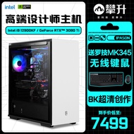 Climbing 12th Generation i7 Host 12700KF Designer Dedicated DIY Desktop RTX 2060 Assembly Machine 30