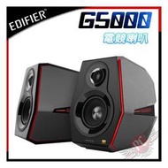 [ PCPARTY ] 漫步者 Edifier G5000 高音質電競喇叭