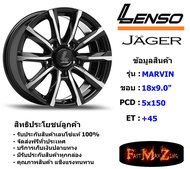 Lenso Wheel JAGER-MARVIN (กระบะ) ขอบ 18x9.0" 5รู150 ET+45 สีBKF แม็กเลนโซ่ ล้อแม็ก เลนโซ่ lenso18 แม