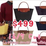 ［正貨代購］Longchamp 手挽袋 防水 女裝 尼龍袋 皮袋 代購