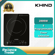 KHIND 2000W INDUCTION COOKER IC1600/ INFRARED COOKER IRC2000