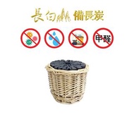 2virgo - 細圓高級竹籃長白山天然備長炭除臭抗菌除甲醛，採用青崗柞木枝椏材木質堅硬炭灰少疏鬆孔多吸附效果優良制作高溫炭微晶碳木炭活性炭竹炭吸濕除味鞋櫃新房裝修吸味炭辦公室家居宿舍熱賣(AAC-W