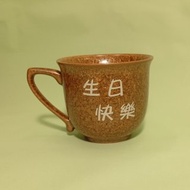 金絲楠木釉咖啡杯 茶具 陶藝 茶杯 咖啡杯