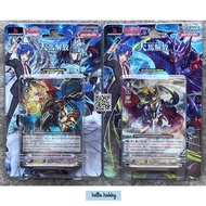 Vanguard Card VGT-V-BT05