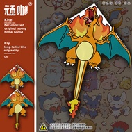 gelasan wau bulan Layang-layang dua dimensi Pokémon Pokémon naga bernafas api layang-layang bayi mem