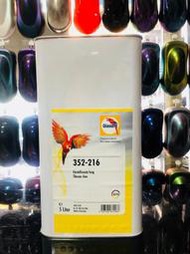 【振通油漆】352-216  (加崙裝/5立)Glasurit 西德原裝 鸚哥 英哥 烤漆香蕉水 德制車款專用
