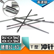 Punch Punch Punch Punch Head Mold Thimble Two-Section T-Type Punch 0.5-0.8-1.2-1.5-1.9MM * 60/80 Lon