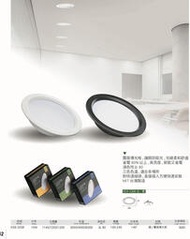 好時光～台灣製造 KAOS LED 15W 15cm 崁燈 導光板 嵌燈 15瓦 15公分 導光板崁燈 全電壓附快速接頭