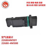 Jaminan Kualiti untuk Alat Ganti Auto Meter Aliran Udara 226804M501 22680-4M500 22680-4M511