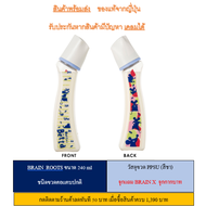 Mama000 ขวดนม dr Betta 240 ml มือ 1 “รับประกันถูกที่สุดแล้ว” ขวดคอมาตรฐาน นำเข้าจากญี่ปุ่น พร้อมส่ง