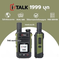 iTalk 1999 วิทยุสื่อสาร POC ใส่ซิม สื่อสารไม่จำกัดระยะทาง Type-C Charger