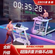 [FREE SHIPPING]Treadmill Household Small Walking Indoor Foldable Damping Mute Mini Men and Women Intelligent Electric Weight Loss