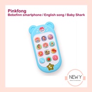 [Pinkfong] Bebefinn smartphone / English song / Baby Shark song