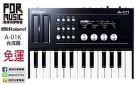 【搖滾玩家樂器】全新 公司貨 免運優惠 Roland A-01K 合成器 可連接藍芽 外接MIDI鍵盤