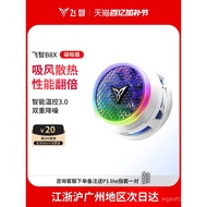Magnetic Radiator B8X Air Cooling Gaming Phone Cooler Semiconductor Cooling Suitable for Other