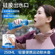Shanduao soft water bottle, outdoor running water bottle, sports soft water bottle, water cup, porta
