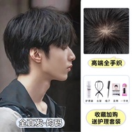 ผมปลอมสไตล์เกาหลีธรรมชาติสำหรับผู้ชาย ทรงสั้น ทรงธรรมชาติ ทรงผมสไตล์เกาหลี ชุดผมปลอมทั้งหัว ทรงผมสั้
