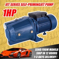 1HP Electric Water Pump Heavy Duty  Self Priming Jetmatic Electric Jet Pump JET-100 Booster Pump