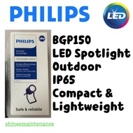 Philips LED Outdoor Essential Smart bright Spotlight BGP150