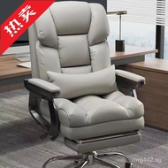Boss Chair Reclining Computer Chair Business Boss Chair Gaming Chair Seat Dormitory Long Sitting Off