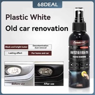 [Johor Stock] Car Plastic Restore Agent Rubber Plastic Refurbishment Agent Dashboard Interior Cleane